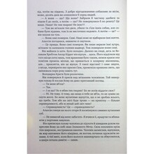 Книга Роберт М. Веґнер Оповістки з Меекханського прикордоння Книга 5