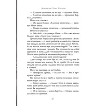 Книга Астрід Ліндґрен Велика книжка маленьких казок 2024 ( 978-617-8426-57-6)