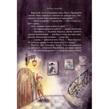 Книга Астрід Ліндґрен Велика книжка маленьких казок 2024 ( 978-617-8426-57-6)