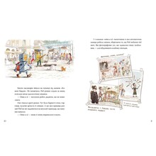 Книга Валько Роб і Джонні Книга 1 2025 (978-617-8426-60-6)