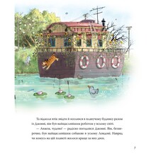 Книга Валько Роб і Джонні Двоє друзів знаходять у собі відвагу Книга 2 2025 ( 978-617-8426-61-3)