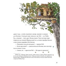 Книга Валько Роб і Джонні Двоє друзів знаходять у собі відвагу Книга 2 2025 ( 978-617-8426-61-3)