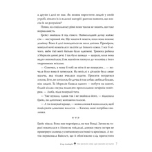 Книга Клер Ломбардо Так весело нам ще ніколи не було 2024 (978-617-8426-63-7)