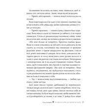 Книга Клер Ломбардо Так весело нам ще ніколи не було 2024 (978-617-8426-63-7)