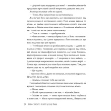 Книга Емілі Сід Це прокляте світло 2025 (978-617-8426-95-8)