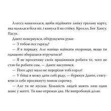 Книга Емілі Сід Це прокляте світло 2025 (978-617-8426-95-8)