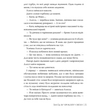 Книга Емілі Сід Це прокляте світло 2025 (978-617-8426-95-8)