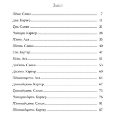 Книга Коллін Гувер Запізно 2025 (978-617-8426-96-5)