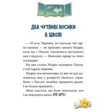 Книга Катя Райдер Інспектор Лап Докази в лісовому озері Книга 7 2025 (978-617-8426-98-9)