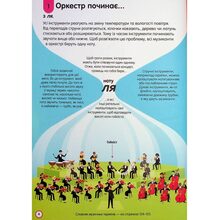 Книга Джером Мартін, Еліс Джеймс, Лен Кук, Алекс Фріт 100 фактів про музику 2024 (978-617-82-8684-2)