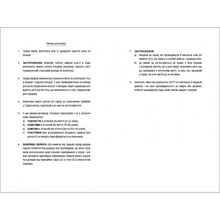 Книга Ґай Морпас П'ятеро 2023 (978-617-82-8616-3)