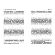 Книга Тім Боно Наука щастя. Коли лайки  це ще не все 2020 (978-617-78-2032-0)