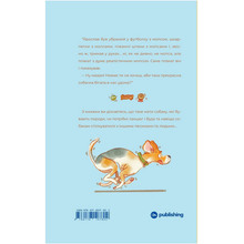 Книга Настя Мельниченко Ярчик і дев'ять собак 2023 (978-617-8107-80-2)