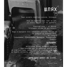 Книга Джоко Віллінк Дисципліна - це свобода 2022 (978-617-8012-03-8)