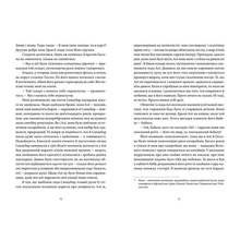 Книга Халед Хоссейні Ловець повітряних зміїв 2017 (978-617-679-958-0)