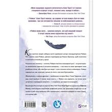 Комікс Камі Ґарсія Комікс Підлітки-титани: Рейвен 2024 (9786171706040)