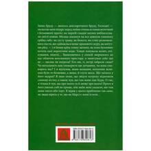 Книга Джозеф Конрад Серце пітьми 2015 (978-617-664-285-5)