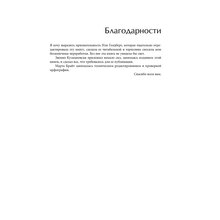 Книжка Іцхак Кальдерон Адізес Ідеальний керівник. Чому їм не можна стати і що з цього слідує (978-617-7858-57-6)