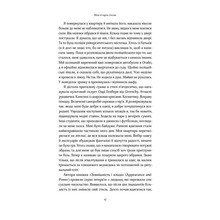 Книга Донн Керен Твій щасливий одяг. Як психологія моди допоможе покращити стиль і життя 2021 (978-617-7544-90-5)