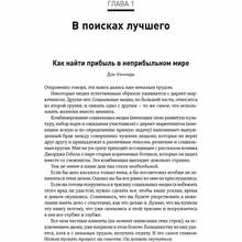 Книга Дэн С. Кеннеди Ким Уэлш-Филлипс Жесткий SMM. Выжать из соцсетей максимум (978-617-7858-25-5)