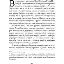 Книга Роберт Сапольський Ігри тестостерону та інші питання біології поведінки (978-617-7858-29-3)