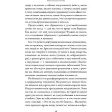 Книга Роберт Сапольський Ігри тестостерону та інші питання біології поведінки (978-617-7858-29-3)