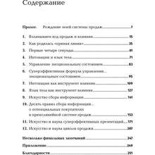 Книга Джордан Белфорт Метод вовка з Уолл-стріт (978-617-7858-37-8)