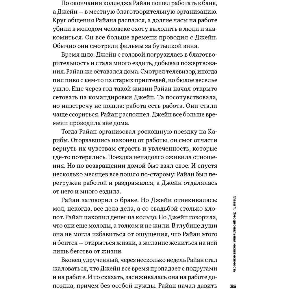 Мальчик член 