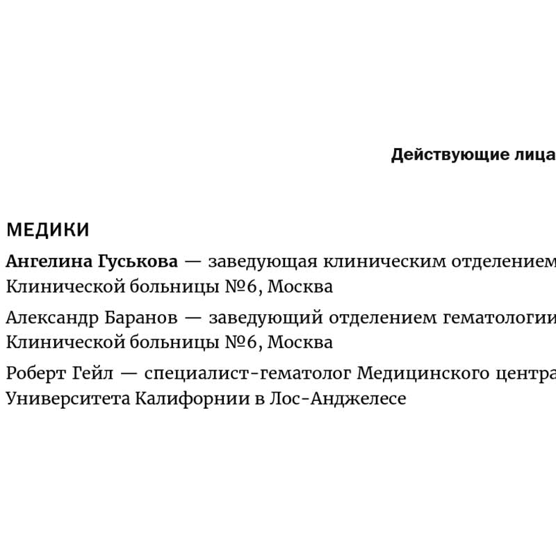 Покупка Книга Адам Хиггинботам Чернобыль. История катастрофы (978-617-7858-42-2)