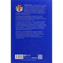 Книга Брендан Кейн Миллион подписчиков. Как раскрутить ваш аккаунт за 30 дней (978-617-7858-43-9)