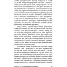 Книга Брендан Кейн Миллион подписчиков. Как раскрутить ваш аккаунт за 30 дней (978-617-7858-43-9)