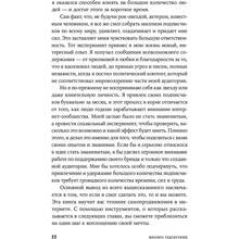 Книга Брендан Кейн Миллион подписчиков. Как раскрутить ваш аккаунт за 30 дней (978-617-7858-43-9)