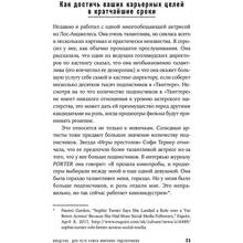 Книга Брендан Кейн Миллион подписчиков. Как раскрутить ваш аккаунт за 30 дней (978-617-7858-43-9)