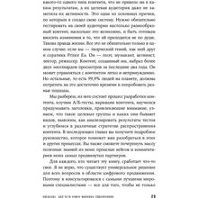 Книга Брендан Кейн Миллион подписчиков. Как раскрутить ваш аккаунт за 30 дней (978-617-7858-43-9)