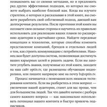 Книга Брендан Кейн Миллион подписчиков. Как раскрутить ваш аккаунт за 30 дней (978-617-7858-43-9)