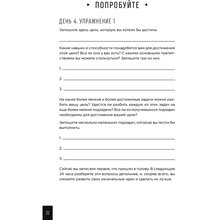 Книга Гарет Мур Тренажер мозку. Як розвинути гнучкість мислення за 40 днів (978-617-7858-51-4)