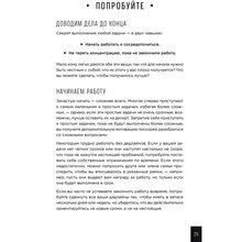 Книга Гарет Мур Тренажер мозку. Як розвинути гнучкість мислення за 40 днів (978-617-7858-51-4)