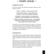 Книга Гарет Мур Тренажер мозку. Як розвинути гнучкість мислення за 40 днів (978-617-7858-51-4)