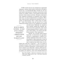 Книга Юлия Лапина Тіло, їжа, секс і тривога. Що турбує сучасну жінку. Дослідження клінічної психологині (978-617-7858-84-2)