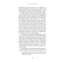 Книга Юлия Лапина Тіло, їжа, секс і тривога. Що турбує сучасну жінку. Дослідження клінічної психологині (978-617-7858-84-2)