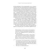 Книга Юлія Лапіна Тіло, їжа, секс і тривога. Що турбує сучасну жінку. Дослідження клінічної психологіні (978-617-7858-84-2)