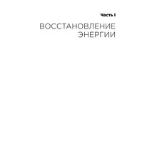 Книга Катерина Ленгольд Agile Life. Як вивести життя на нову орбіту, використовуючи методи agile-планування, нейрофізіологію та самокоучинг (978-617-7858-86-6)