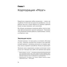 Книга Катерина Ленгольд Agile Life. Як вивести життя на нову орбіту, використовуючи методи agile-планування, нейрофізіологію та самокоучинг (978-617-7858-86-6)