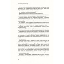 Книга Кристоф Ґальфар Всесвіт на долоні. Подорож крізь простір, час та за їхні межі 2017 (978-966-97633-4-1)