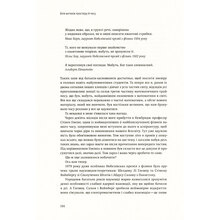 Книга Крістоф Ґальфар Всесвіт на долоні. Подорож крізь простір, час та за їх межі 2017 (978-966-97633-4-1)