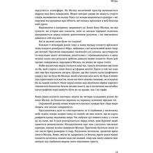 Книга Крістоф Ґальфар Всесвіт на долоні. Подорож крізь простір, час та за їх межі 2017 (978-966-97633-4-1)