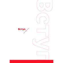 Книга Антоніна Оксанич, Наталя Біда, Олександра Сидорченко Розумію тебе! Як виховувати дітей без крайнощів 2021 (978-617-7933-24-2)