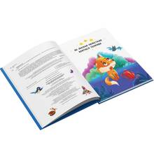 Книга КРИСТАЛ БУК Казки про почуття та емоції. Як перестати боятися? (9786175473269)