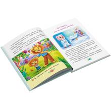 Книга КРИСТАЛ БУК Як подолати страхи 2023