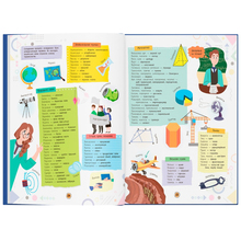 КНИГА КРИСТАЛ БУК Русский язык (9786175474808)